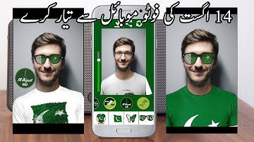 Best Photo Editing Apps for 14 August Pakistan independence Day 2019