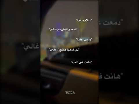 سلام يا دنيا