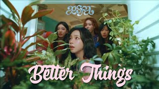 картинка: Учим песню aespa - Better Things