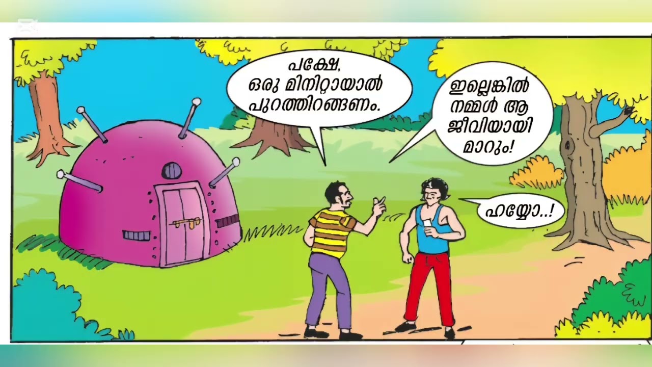 Mayavi-New Story |Balarama