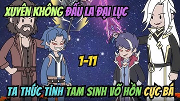 Xuyên Không Đến Đấu La Đại Lục Ta Thức Tỉnh Tam Sinh Võ Hồn Cực Bá | Tập 1-11 | HH China Vietsub