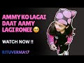 Aamy  ko lagai daat 😱😱😳😳kyuki ye bhut ziddi ho gyi h 🥺✨