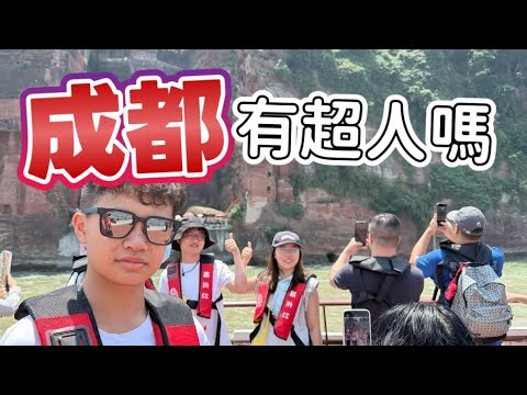 《成都真的有超人⁉️》￼我還買到Michael Jackson唱片🫪🔥旅遊型影片🥵￼￼￼￼