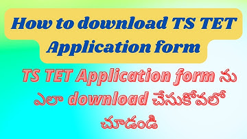 How to download Ts Tet application form in telugu||Ts Tet 2022 application form download