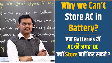 Why we Can’t Store AC in Battery?  | Why we can not store AC instead of DC Supply in Batteries