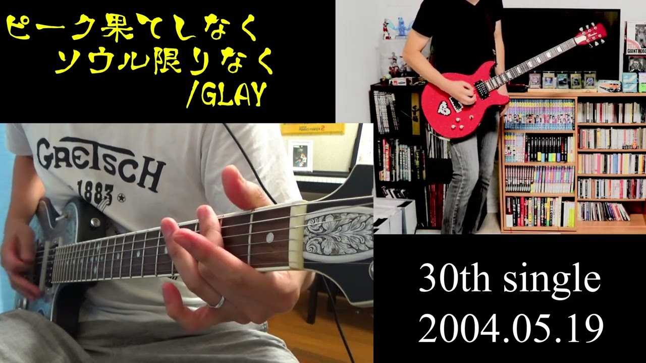 TAKURO MOBILE MEETING GLAY レアコレを10倍楽しむ方法 TAKURO MOBILE MEETING GLAY レアコレを10倍楽しむ方法 - メルカリ