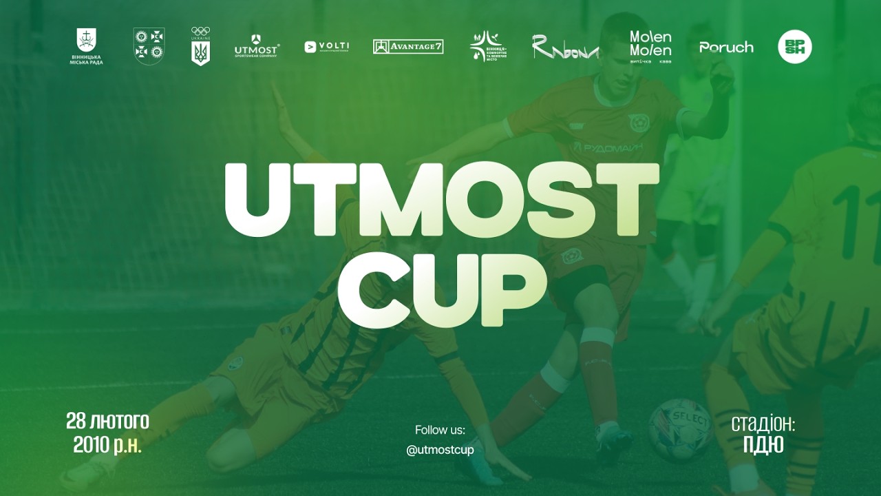 🔴 LIVE | Стадіон ПДЮ  (28.02.2026). Utmost Cup 2010