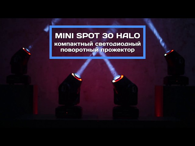 Світлодіодна LED голова Free Color MINI SPOT 60 HALO