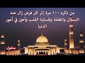 يارحمن يالله مكرر 