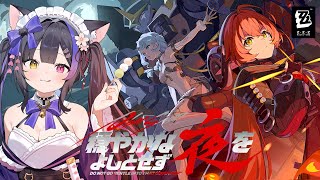 黒月夜桜 / Yozakura Kurotsukiの配信のサムネイル画像