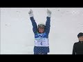 Bahrke - Women's Freestyle Skiing - Moguls - Vancouver 2010 Winter Olympic Games