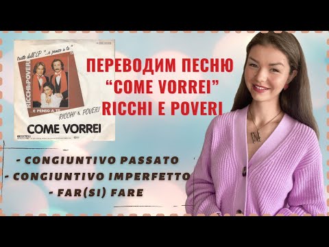 Video: RILASCIAMO Come?