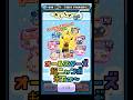 【ぷにぷに】オールスターズ超ニャンボ種族効果を狙って30連!【Uz確定枠】