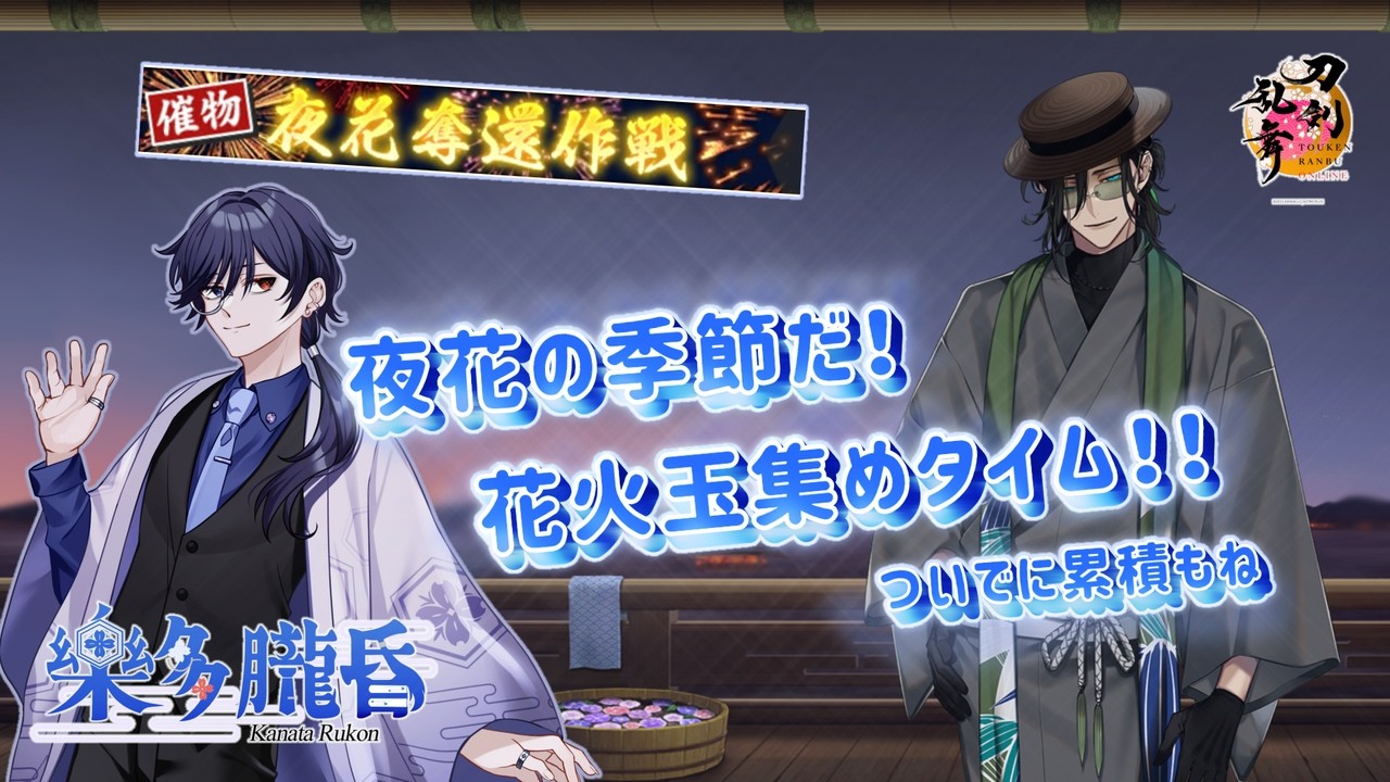 【刀剣乱舞】石田の兄上ほんとにいますか？【#新人vtuber】