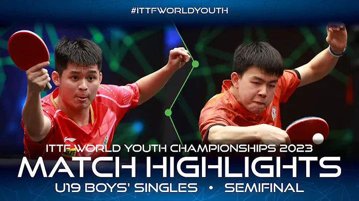 Lin Shidong vs Kao Cheng-Jui | U19 BS-SF | ITTF World Youth Championships 2023 - DayDayNews