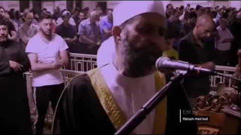 سورة الأعراف الآية 44 - الشيخ حسن صالح