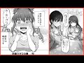【漫画】「防御力ゼロの嫁」防御力ゼロの嫁　最終回【マンガ動画】