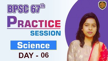 67th BPSC Science MCQs | BPSC 67th BPSC practice session | 67th BPSC preparation | #BPSC #prelims