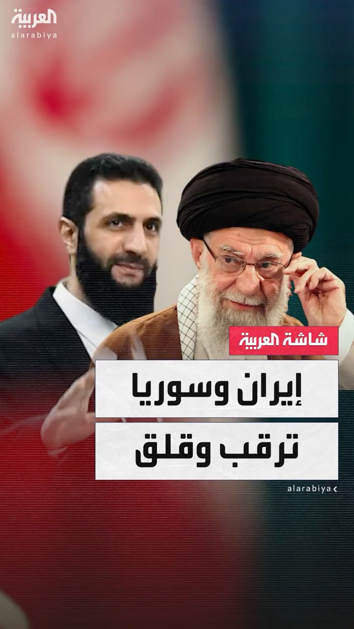 في ذكرى اغتيال سليماني.. الترقب والقلق يسيطران على العلاقات بين إيران وسوريا الجديدة