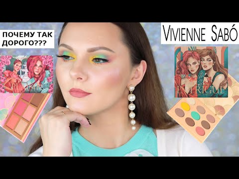 VIVIENNE SABO HAUTE COUTURE | новая коллекция Vivienne Sabo | Haute Couture Intrigue | Plaisir