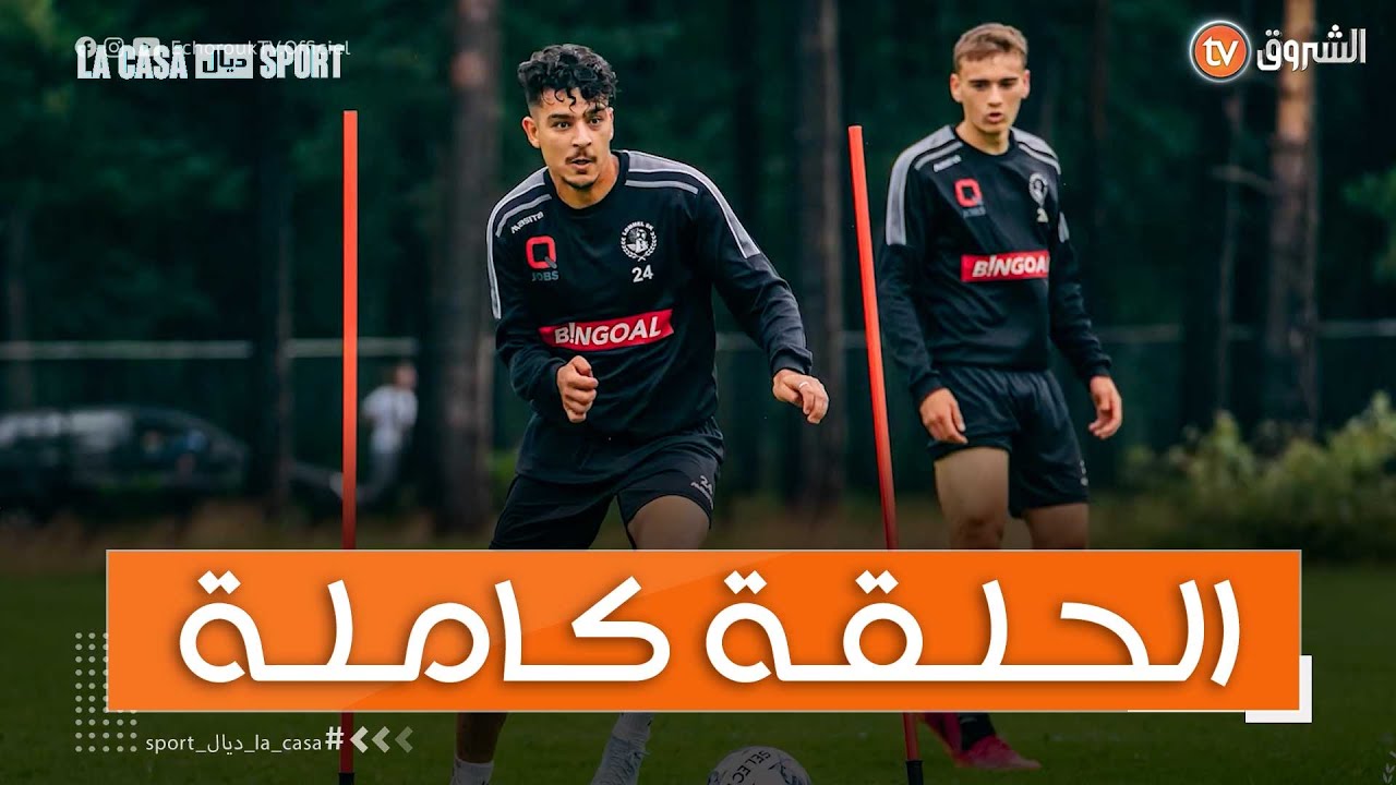 سماسرة لاعبي كرة القدم في الجزائر ، بيع وهم الإحتراف في الخارج للمواهب الشابة