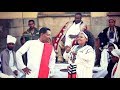 Demere Legesse & Asrebeb Tadege - Bela Libelha | በላ ልበልሃ - New Ethiopian Music 2017 (Official Video)