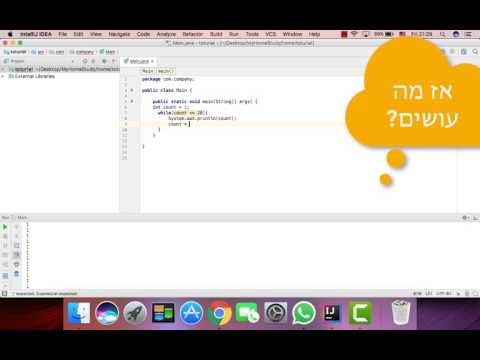 משפט של while & do While בשפת ג׳אווה