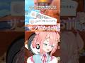 タイムアウト視聴者が脱獄してくる棒読みちゃんカービィのエアライダー #short　#vtuber #切り抜き