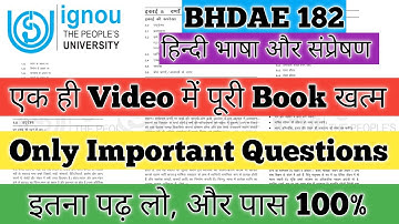 BHDAE 182 Important Questions BHDAE 182 हिन्दी भाषा और संप्रेषण BHDAE 182 Pervious Year Question