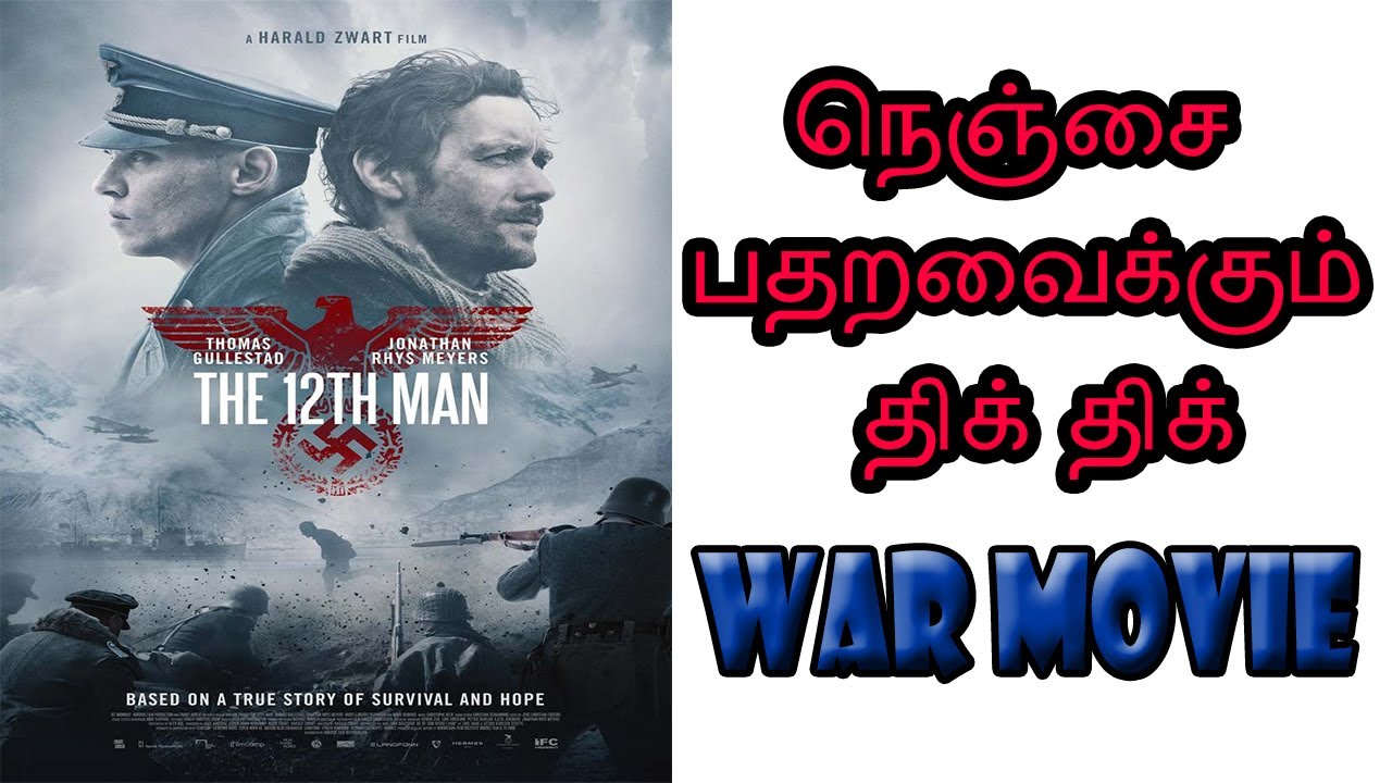 The 12th man movie review in tamil by cine360pedia harald zwart