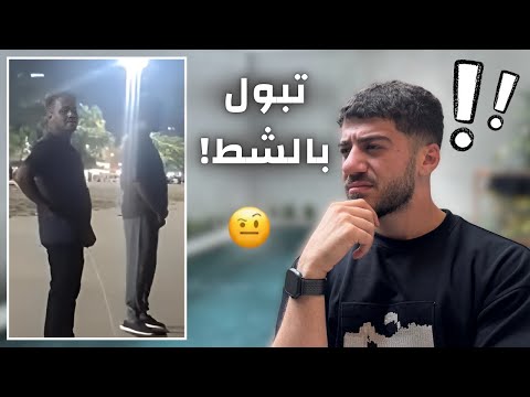 ليش الهنود مكروهين