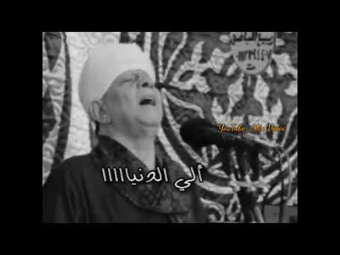 ياسين التهامي أتينا الي الدنيا فبكينا حالات واتس حزينه حالات واتس