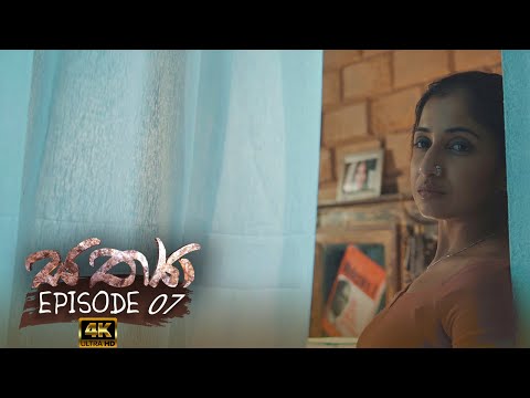 Sathya Episode 07 2020 08 01 ITN 