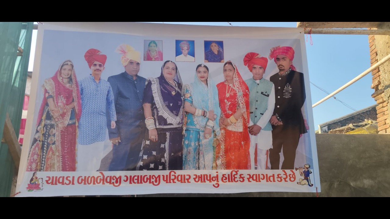 Renukakuvarba //Divyarajsinh II  RAAS GARBA II