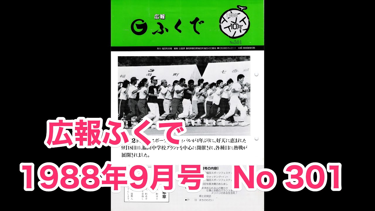 中山律子 ボウリング - YouTube