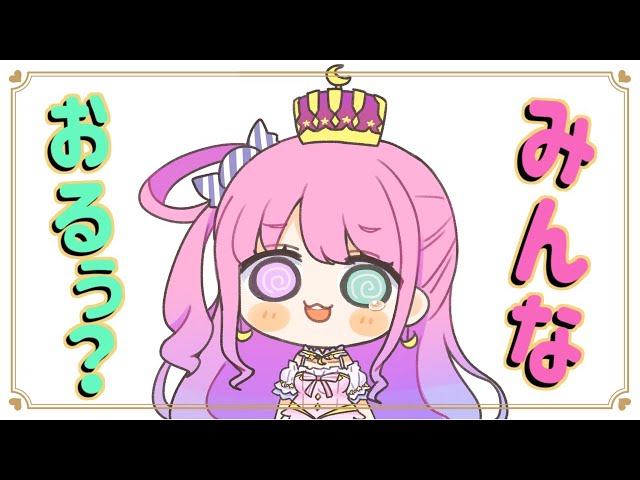 【ゲリラ雑談】映画談義＆んなああああな１ヶ月間だったのら～【姫森ルーナ/ホロライブ】のサムネイル