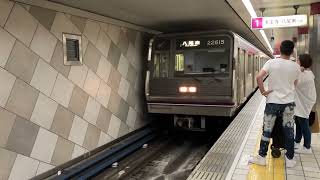 Osaka Metro谷町線22系15編成八尾南行き到着シーン