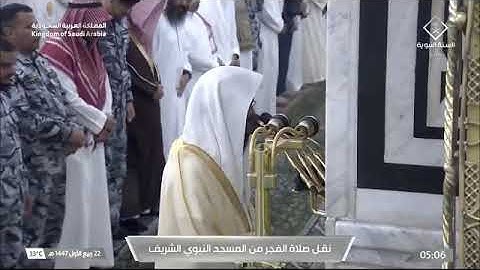 ' سورة البقرة  ٢٧٢ - ٢٨٣ ' الشيخ ‫#محمد_برهجي‬  صلاة الفجر  ٢٢-٣-١٤٤٧ هـ 