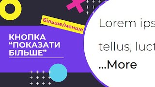картинка: Кнопка 