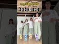【shorts】カマキリダンスTikTokバズり中⚡️💃 #らねっと #踊ってみた #カマキリダンス