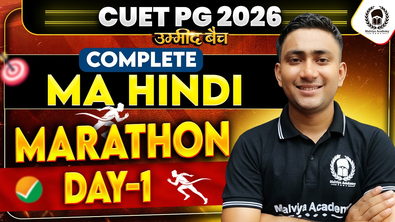 CUET PG 2026 Complete MA Hindi🔥Marathon Day - 1 | Umeed Phase - 3 ...