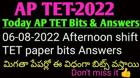 APTET 6-8-2022 Afternoon shift paper Answers |మధ్యాహ్నం జరిగిన ఏపి టెట్ పేపర్ విశ్లేషణ|Bits Analysis