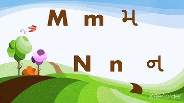 R.H. KOTAK PRIMARY SCHOOL | STD. 4 | ENGLISH | PHONETICS