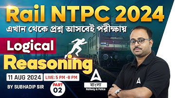 Railway NTPC Reasoning Class 2024 | Logical Reasoning | Reasoning Marathon By Subhadip Sir #2