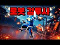 최고의 로봇 검투사 게임