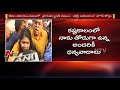Kanimozhi About 2G Spectrum Case Verdict : Patiala House Court