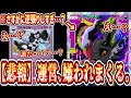 【緊急】ゴチルゼルという誰も能力知らないポケモンが面白すぎてポケポケを救う。【ポケポケ/Pokémon Trading Card Game Pocket】
