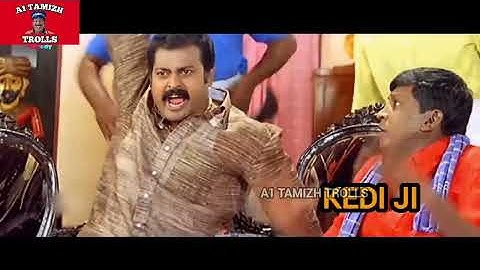இது எங்க போய் முடிய போகுதோ 🥶 | Aattukkutti Annamalai Troll | Bjp Troll | Aadu Troll | A1TROLLS