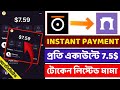 Pstack Instant Offer ll🤑7.5$ PSTACK Token Withdraw ll Instant Withdrawal Airdrop ll New Crypto Offer