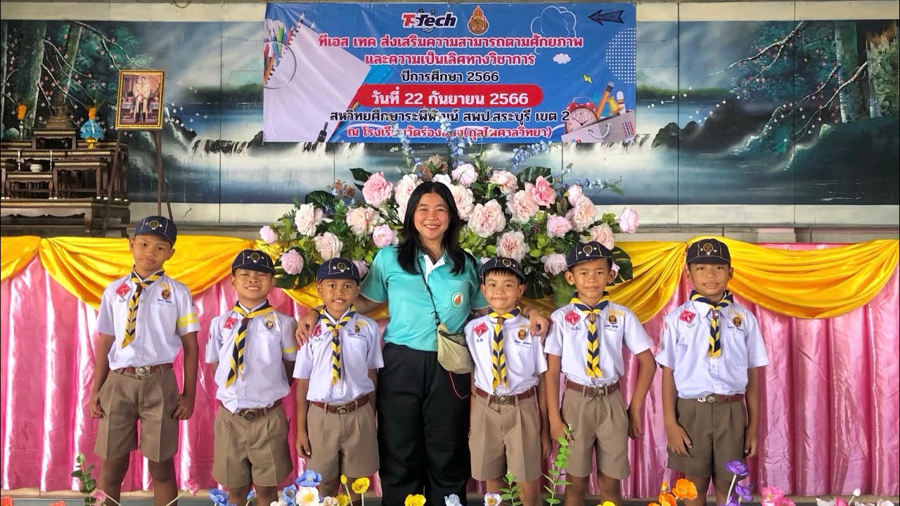 แข่งขันผูกเงื่อน เดินทรงตัว และโยนบอล ระดับสหวิทยศึกษา รางวัลเหรียญเงิน (เพราะสวมหมวกแข่ง🙄)